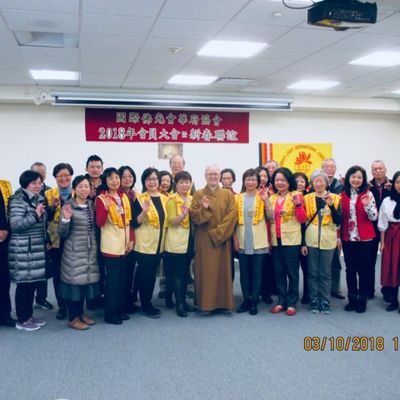 2018 新春联谊 - 17