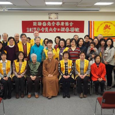 2017 新春联谊 - 39