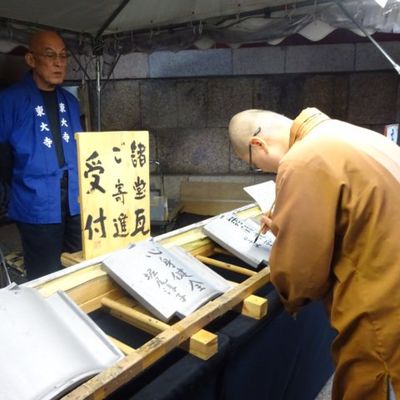 2014 日本之旅 - 14