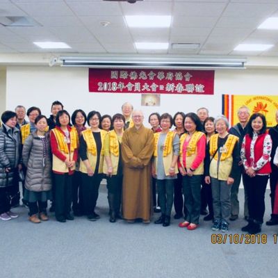 2018 新春联谊 - 16