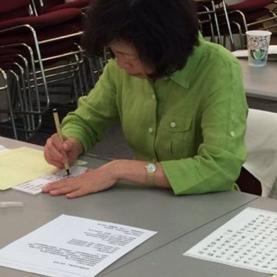 2015 书法绘画 - 20