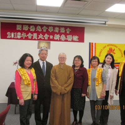 2018 新春联谊 - 29