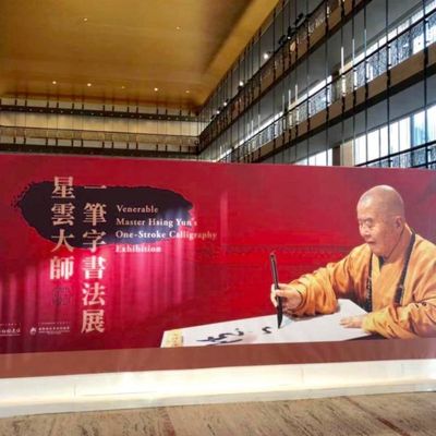 2019 纽约之行 - 9