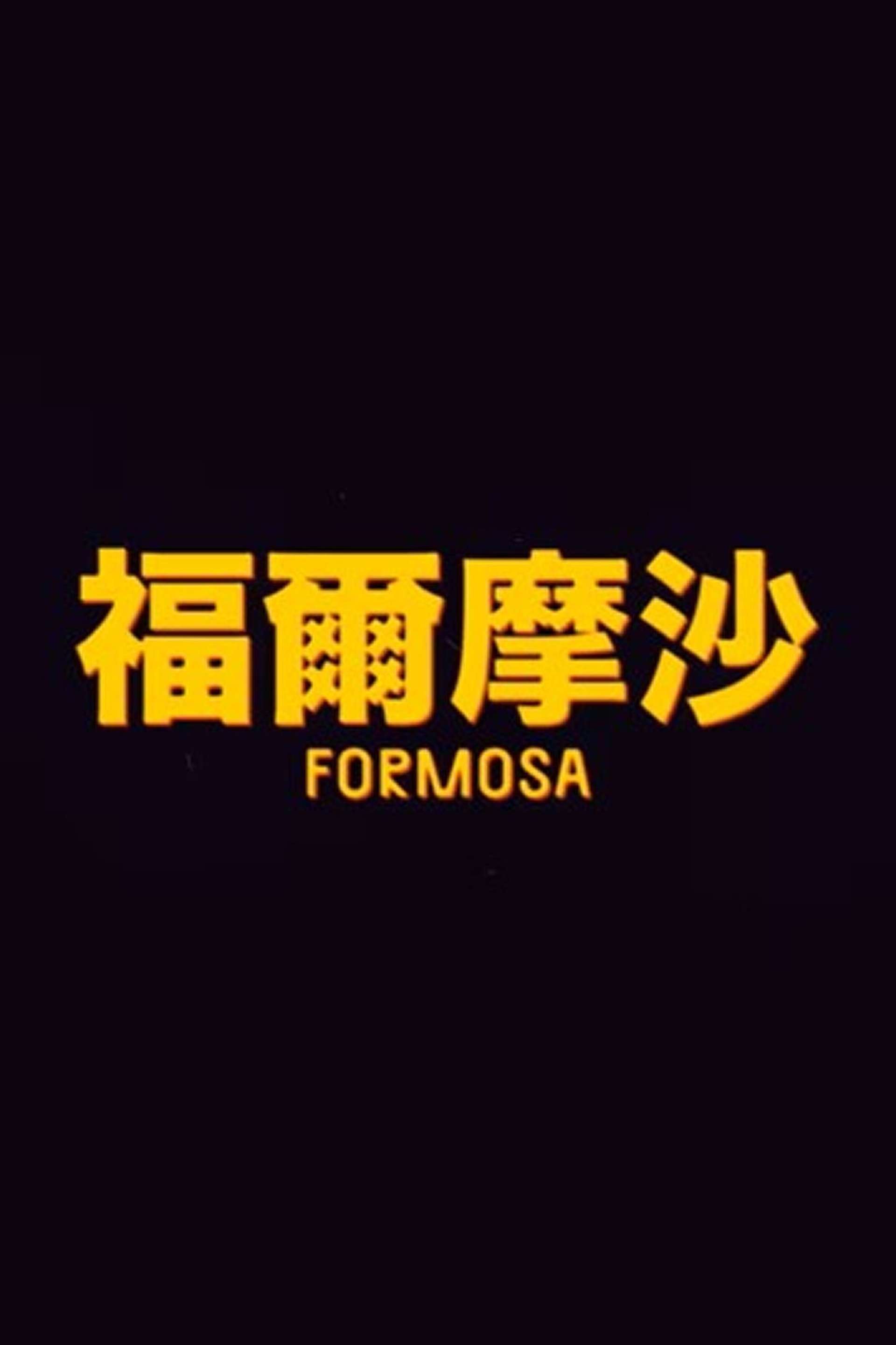 FORMOSA