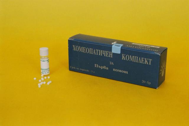 Комплект първа помощ с 18 хомеопатични лекарства