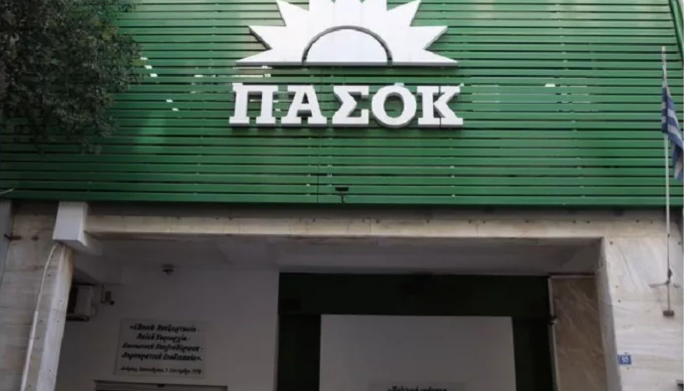 Εξωτερική άποψη από τα γραφεία του ΠΑΣΟΚ-Κινήματος Αλλαγής στην Χαριλάου Τρικούπη, Αθήνα. ΑΠΕ-ΜΠΕ, Αλέξανδρος Μπελτές