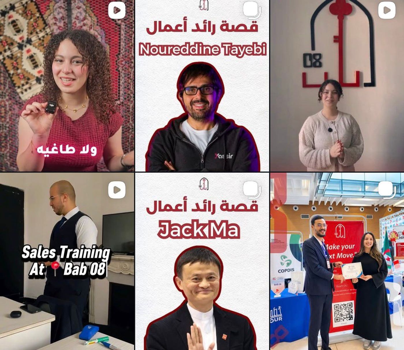 Bab 08
