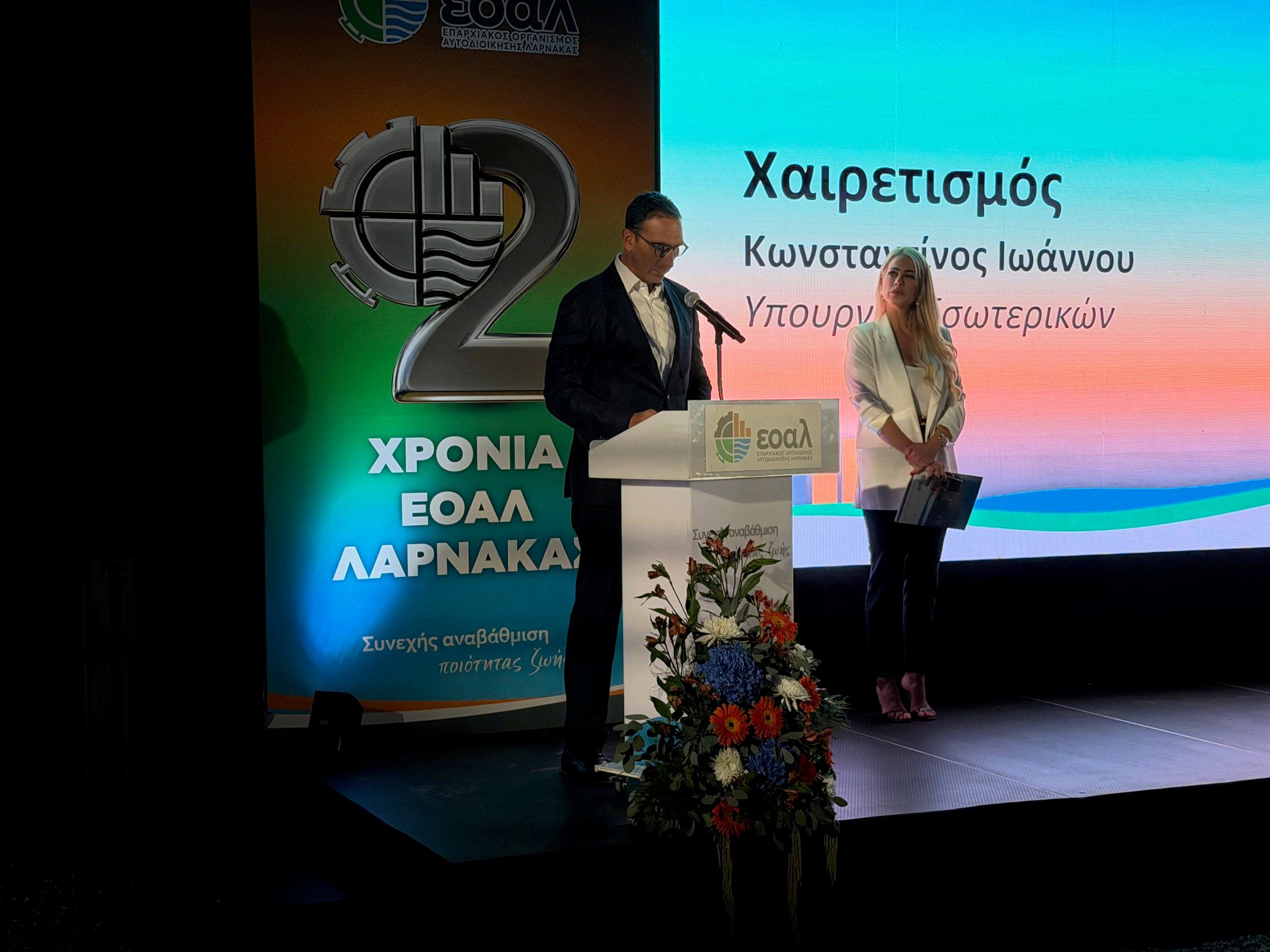 Презентация результатов работы районной организации EOA Ларнаки