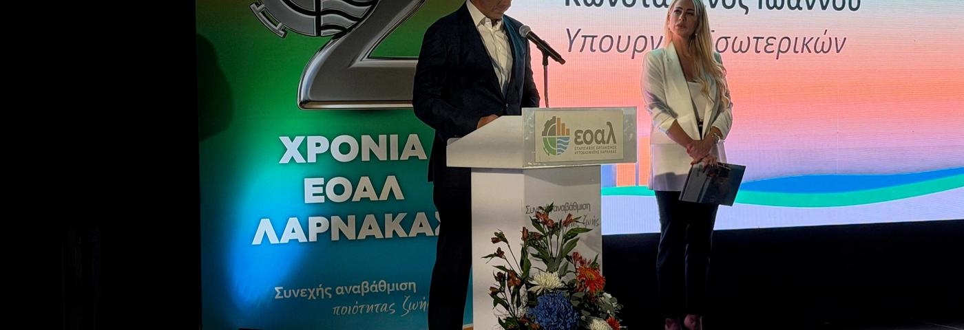 Презентация результатов работы районной организации EOA Ларнаки