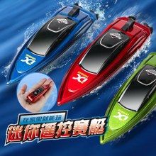 A mini remote-control boat with a streamlined hull in blue, red and green