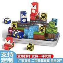 A magnetic racing-themed block set arranged as a road and vehicle play scene