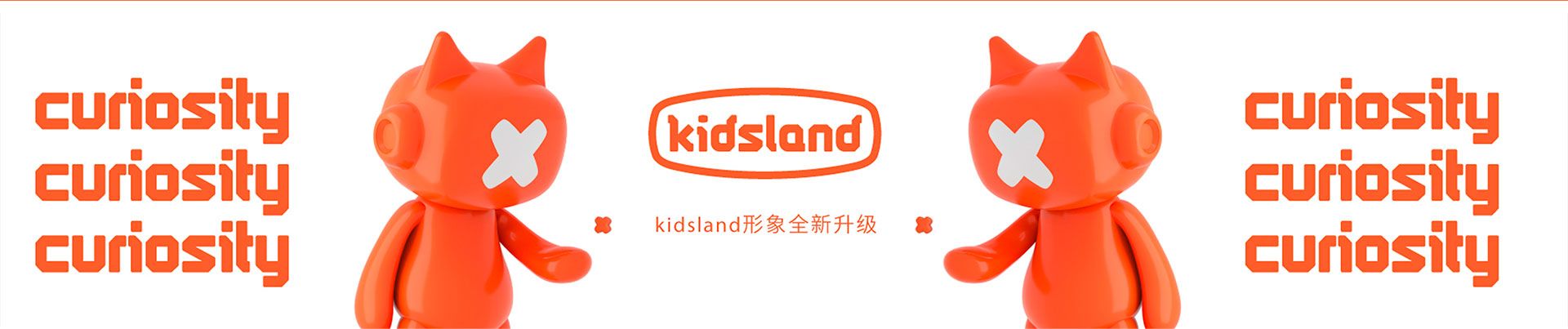 Kidsland
