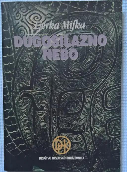 Ljerka Mifka - Dugoprolazno nebo