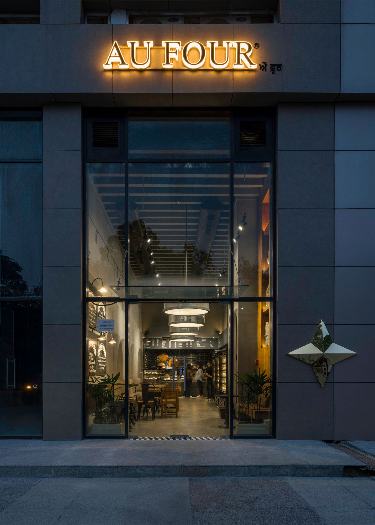 Au Four, Jubilee Walk gallery image 1