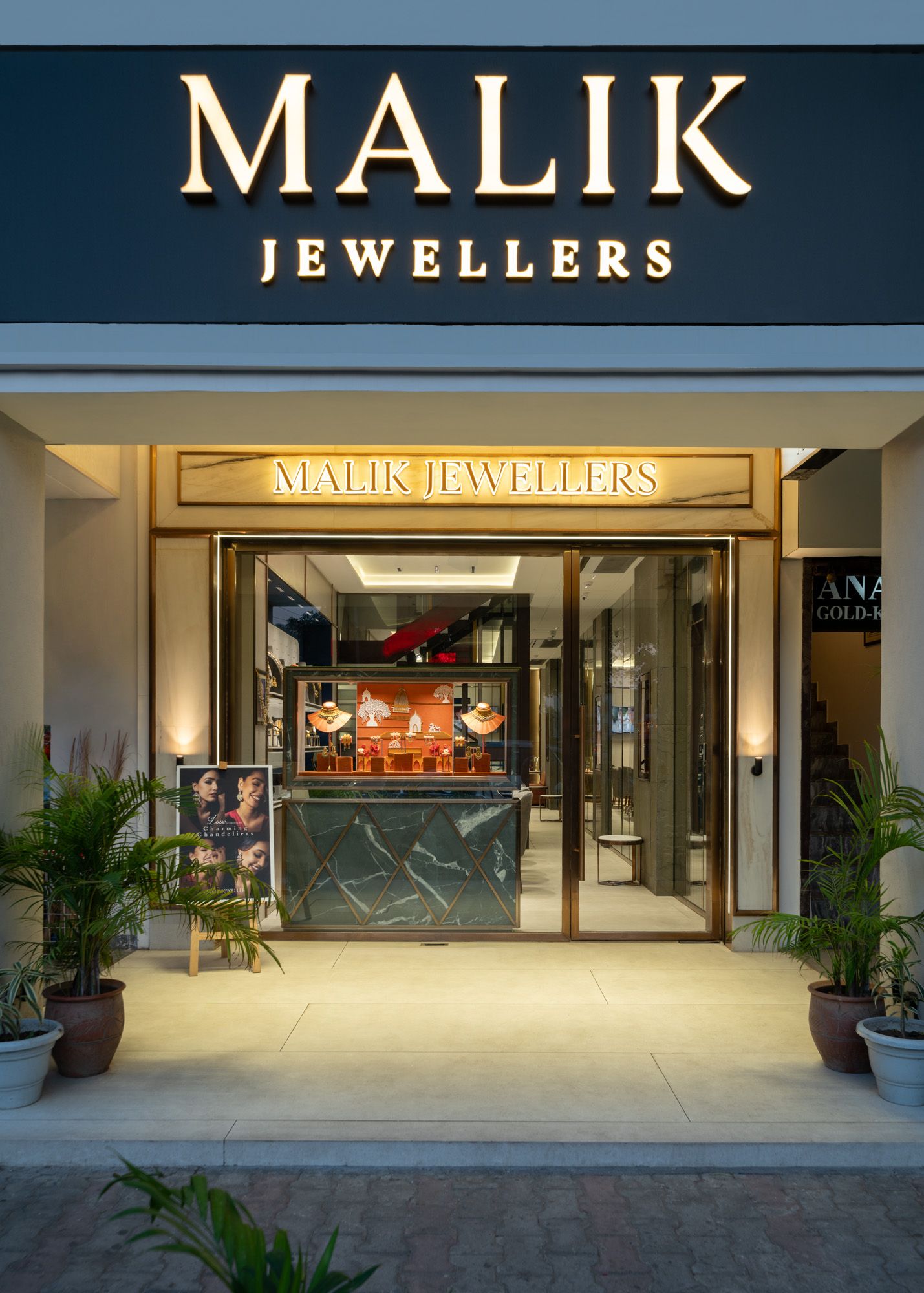 Malik Jewellers gallery image 1