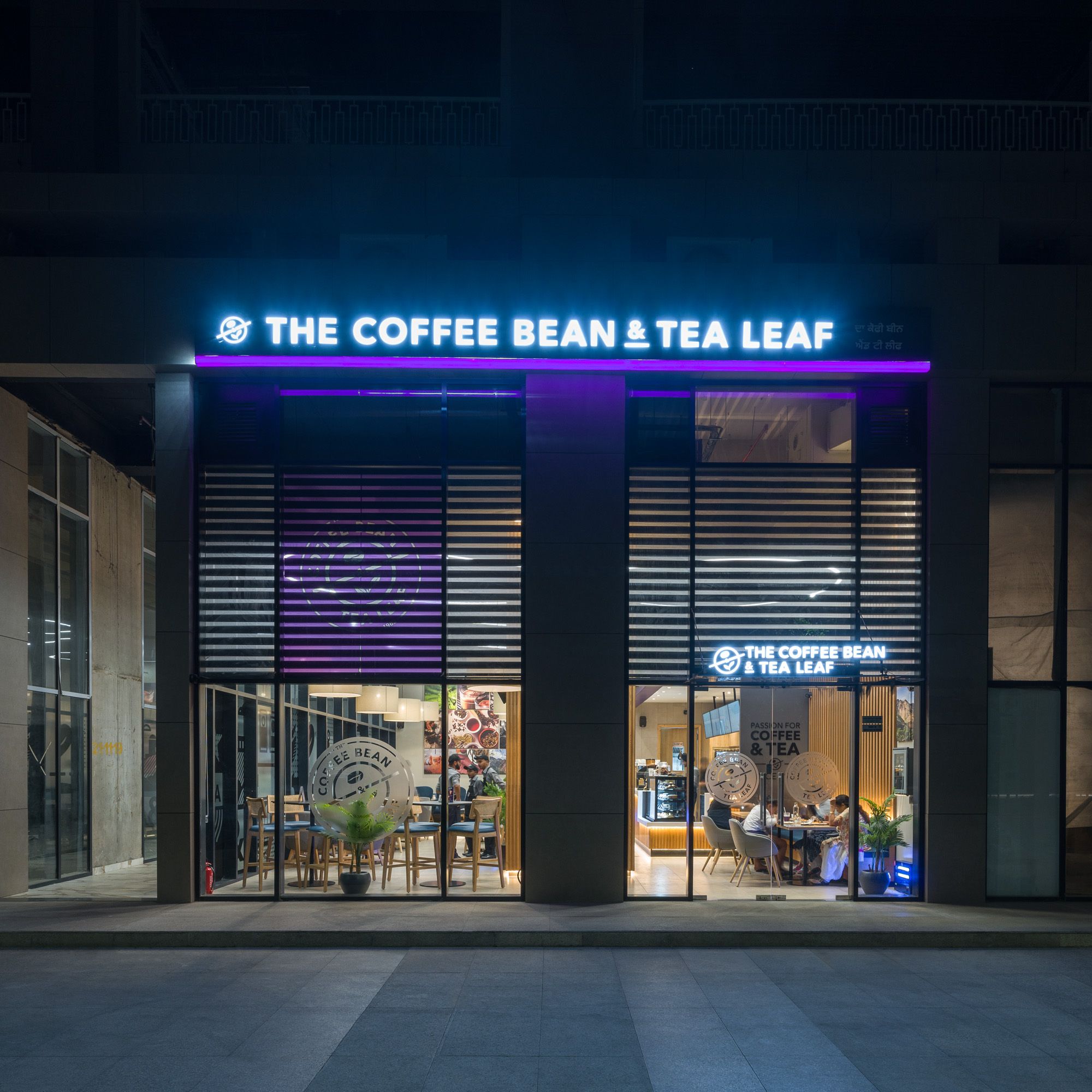 Coffee Bean, Jubilee Walk, Mohali gallery image 1