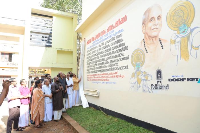Unveiling of Guru Chandu Panicker’s Portrait