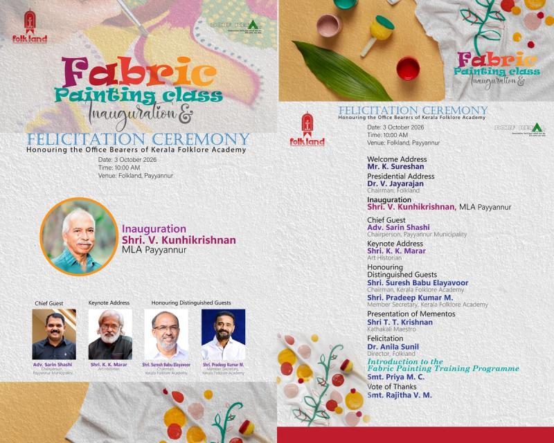Fabric Painting Class Inauguration and Felicitation Ceremony