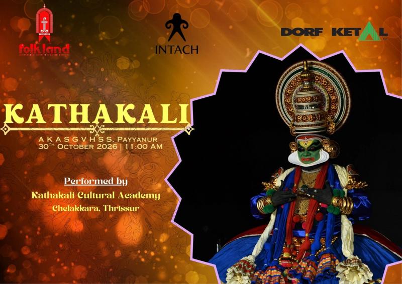 Kathakali performance