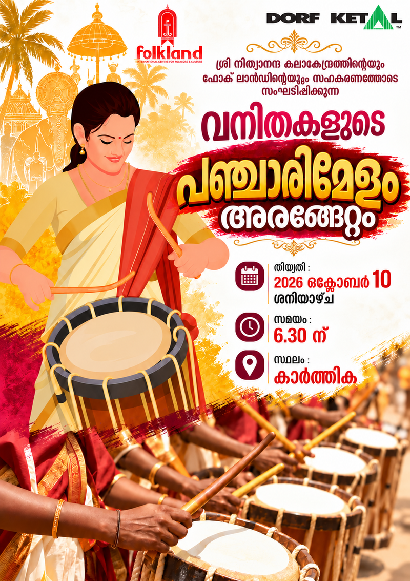 Debut performance of the women's Panchari Melam