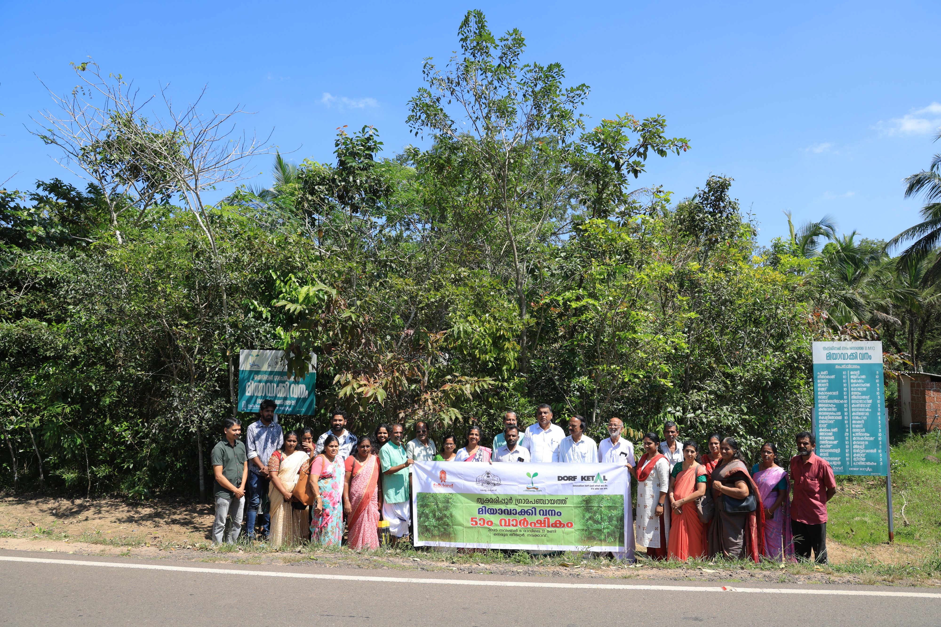 Miyawaki Afforestation Project