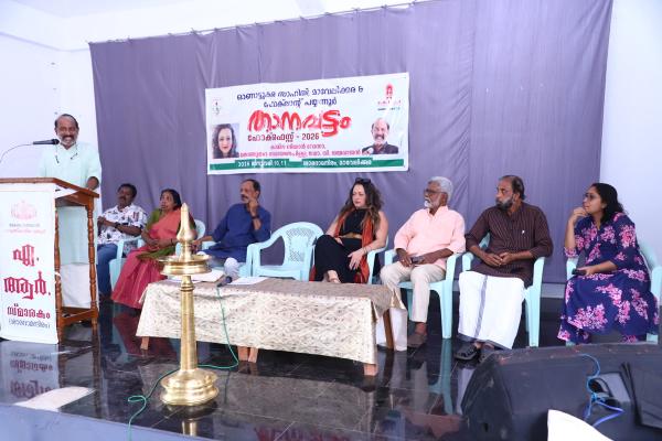 Living Traditions of Kuthiyottam