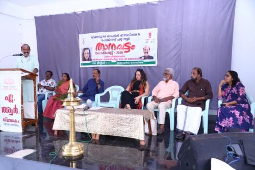 Living Traditions of Kuthiyottam