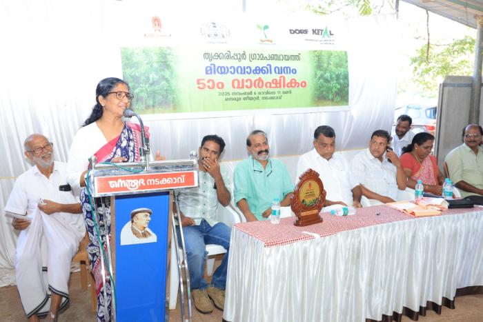 Fifth Anniversary Celebration of Trikaripur Nadakkavu Miyawaki Forest