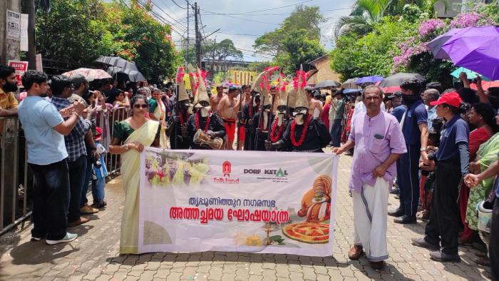 ATHACHAMAYAM GHOSHAYATRA 2026