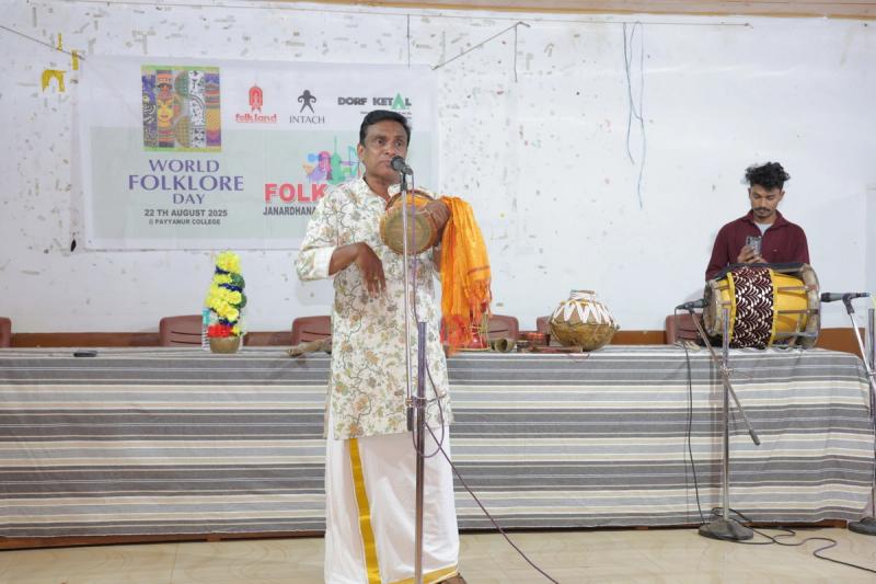 @Payyanur College