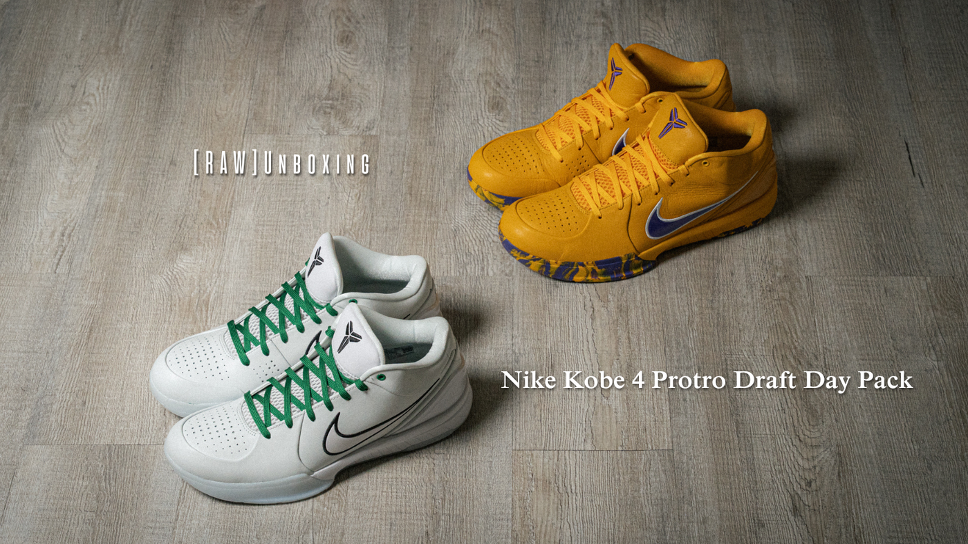 重塑 1996 選秀歷史:Nike Kobe 4 Protro Draft Day Pack 盲盒企劃對比開箱