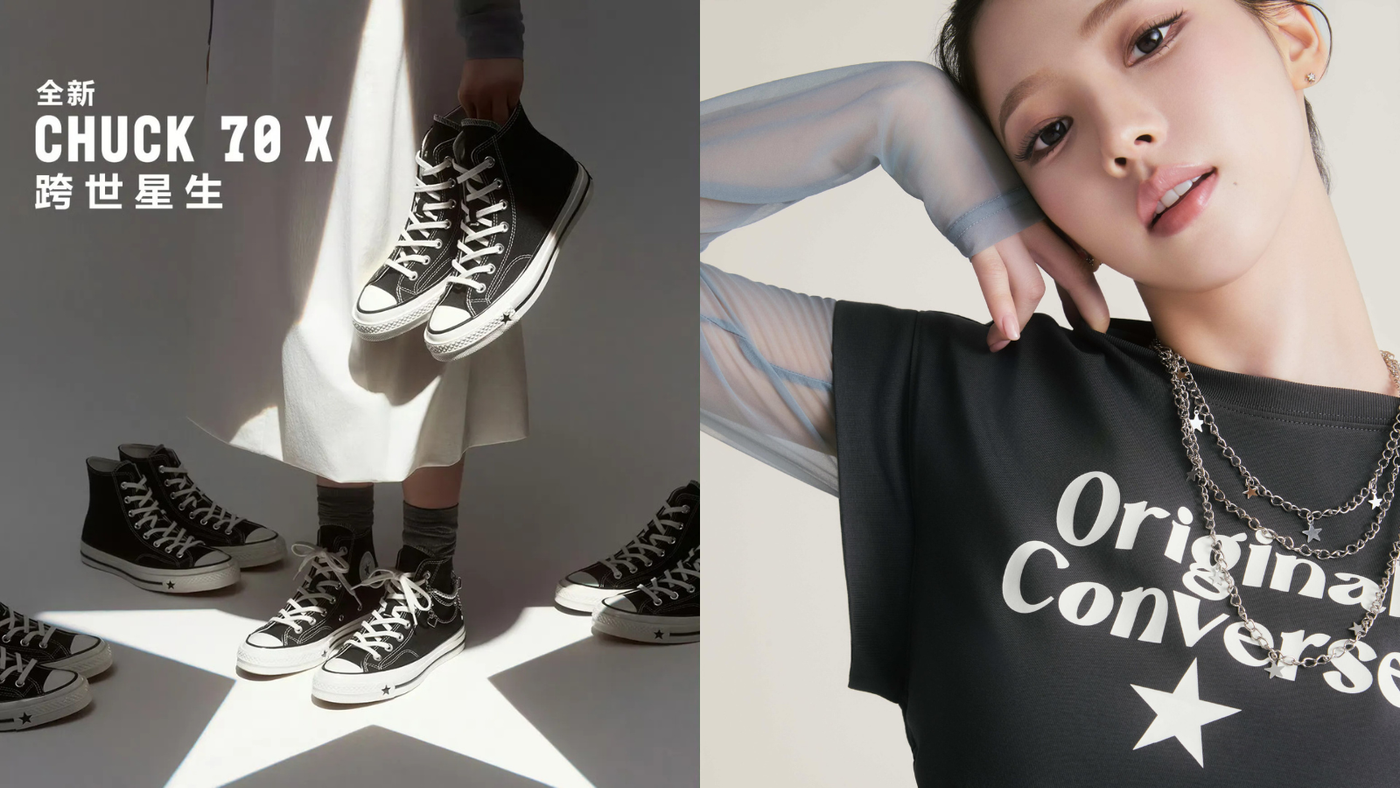 aespa Karina 升格 Converse 全球品牌大使,領銜演繹經典 Chuck 70 X 進化新作!