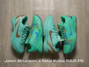 見證 Jalen Brunson 破除魔咒的冠軍戰靴！開箱 Nike Kobe 5 & 6 Protro PE
