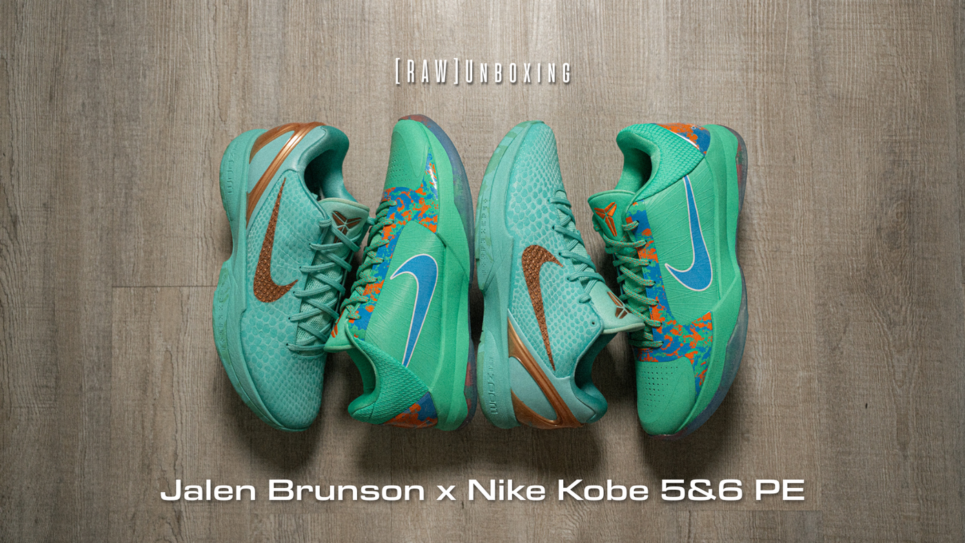 見證 Jalen Brunson 破除魔咒的冠軍戰靴!開箱 Nike Kobe 5 & 6 Protro PE
