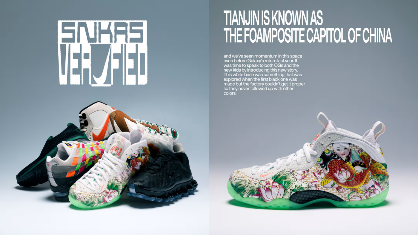 球鞋新聞|神級經典強勢回歸!Nike Air Foamposite One 全新「天津噴」!