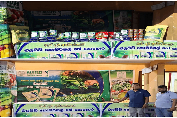 Global fertilizer day - Kegalle - 13th October 2025 