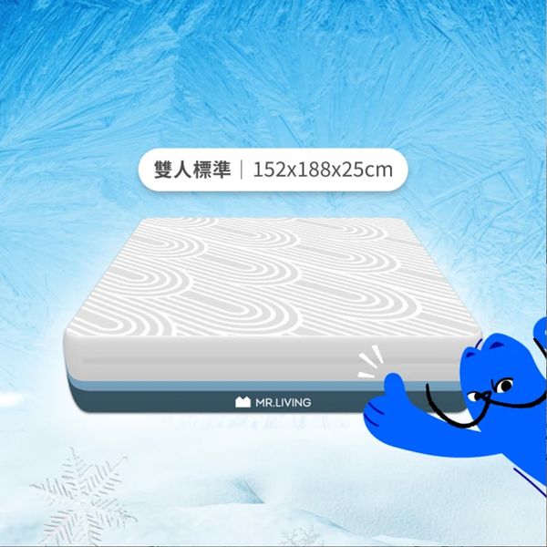 MR. LIVING居家先生 涼感減壓記憶床墊