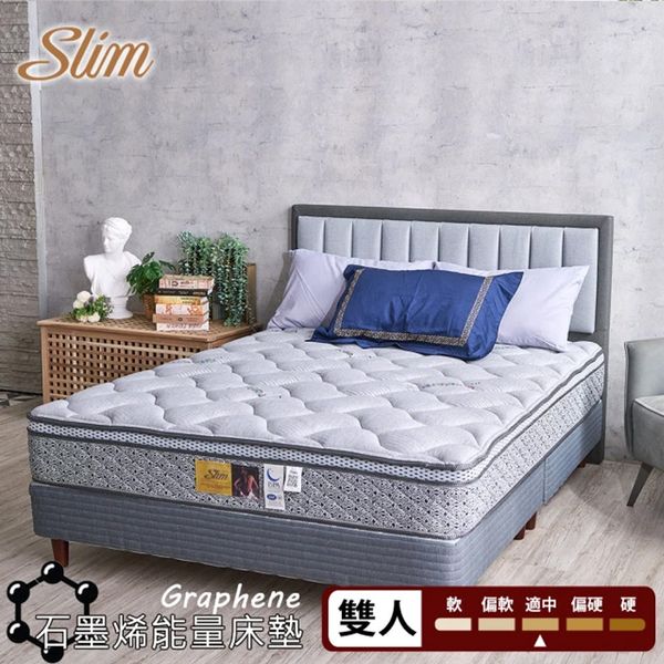 SLIM 雙人石墨烯天絲乳膠記憶膠透氣獨立筒床墊