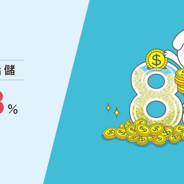 聯邦銀行 New New Bank數位帳戶