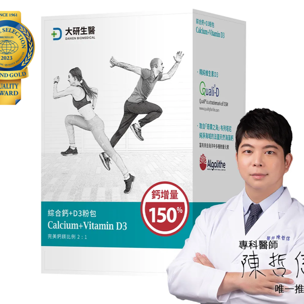 大研生醫 綜合鈣+D3 粉包