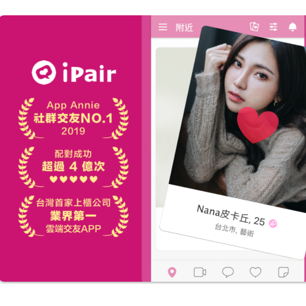 iPair 直播交友App