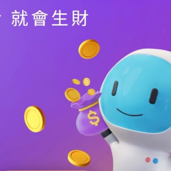 華南銀行 SnY數位帳戶