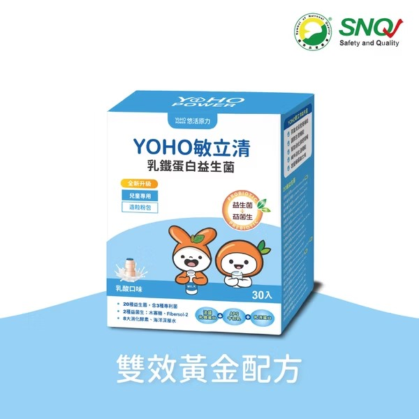 悠活原力 YOHO敏立清乳鐵蛋白益生菌