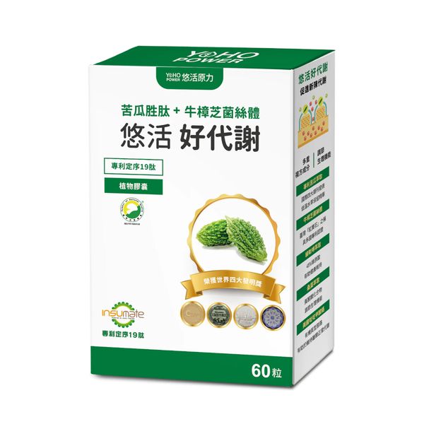 悠活原力 悠活好代謝苦瓜胜肽