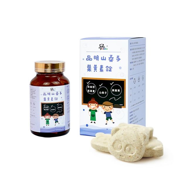 鑫耀生技Pandababy 晶明山桑子葉黃素錠