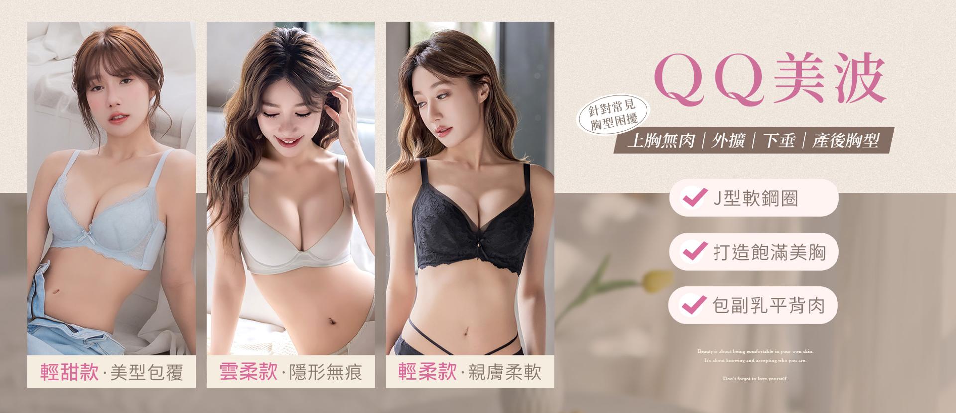 myBRA折扣碼/折價券/優惠代碼/優惠資訊 【2026年10月更新】