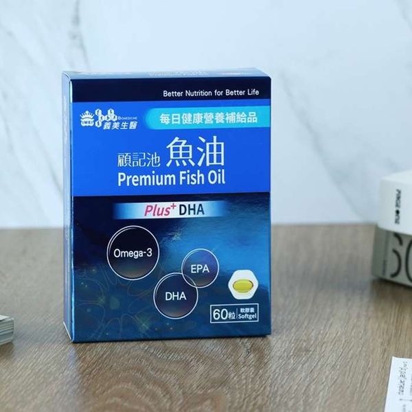 義美生醫 顧記池魚油