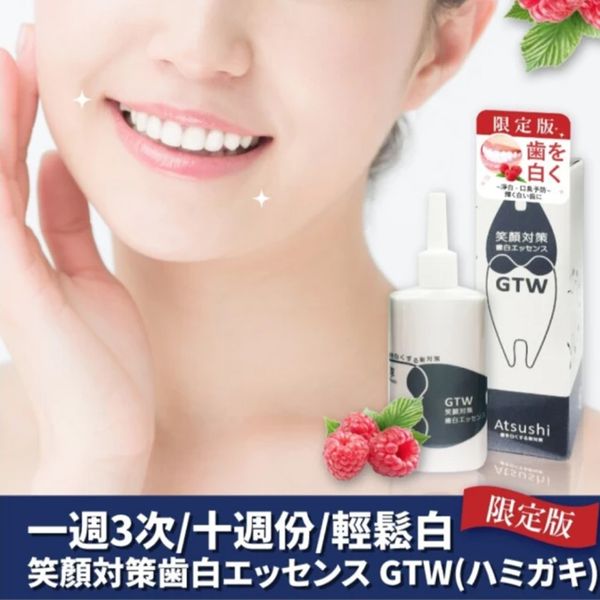 淳ATSUSHI 笑顏對策美齒精華GTW