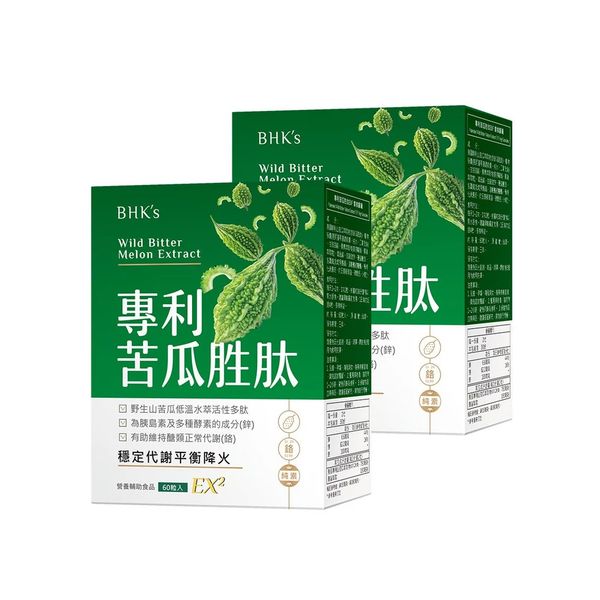 BHK's 專利苦瓜胜肽EX2 素食膠囊