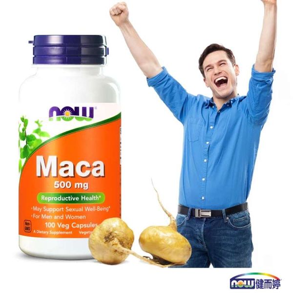 NOW健而婷 MACA瑪卡